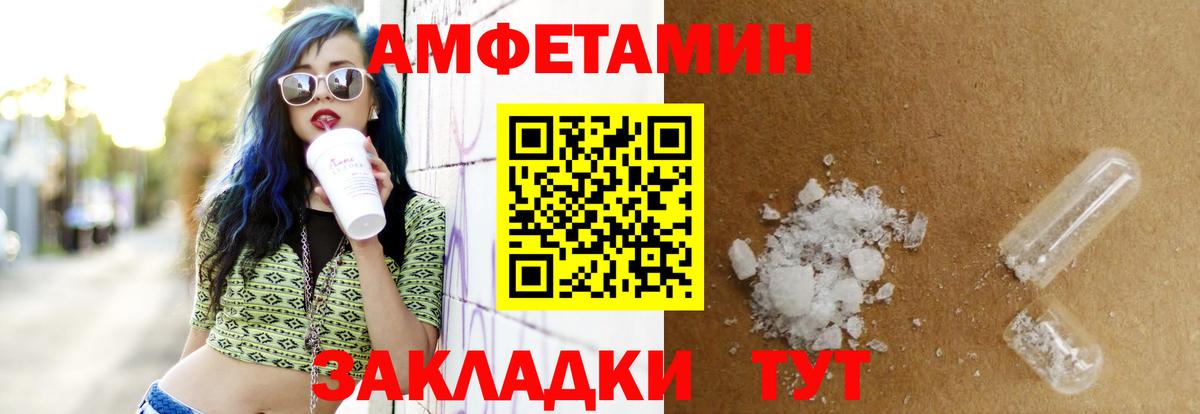АМФ VHQ Костомукша
