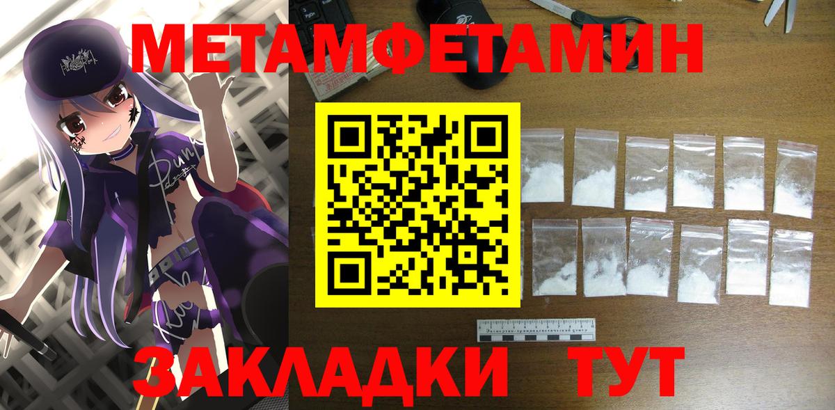 Костомукша  АМФ 98%  Вход с VPN 