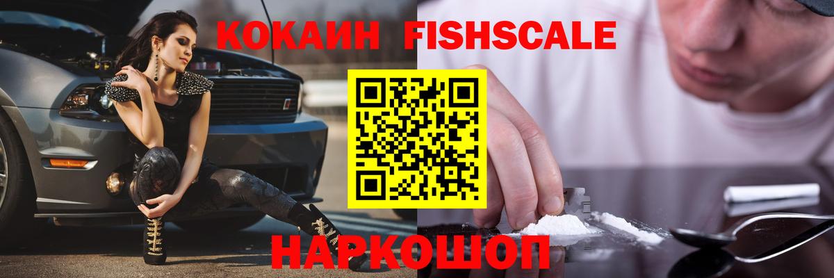 КОКАИН  COCAIN Боливия  Вход с VPN  Костомукша 