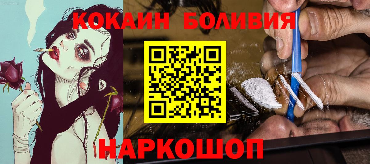 Cocaine 99% Костомукша