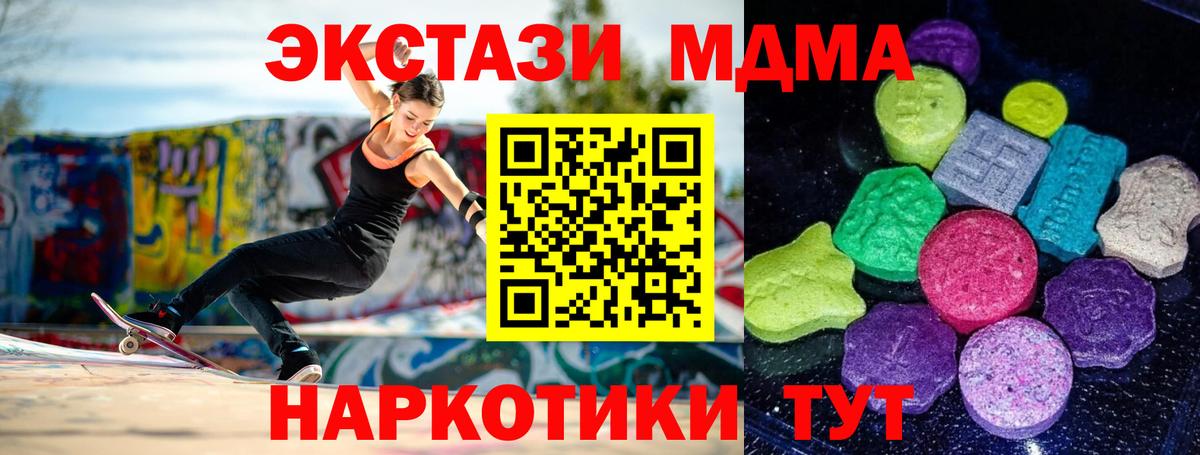Ecstasy XTC  hydra ONION  Вход с VPN  Костомукша  ЭКСТАЗИ 300 mg 
