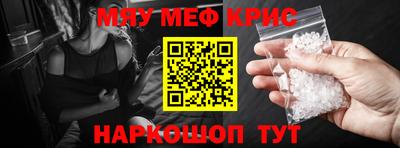 MDMA Кинель