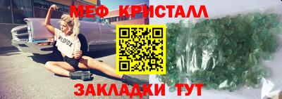 MDMA Кинель