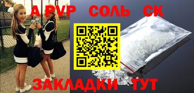 ПСИЛОЦИБИНОВЫЕ ГРИБЫ Кингисепп