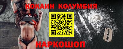 ПСИЛОЦИБИНОВЫЕ ГРИБЫ Кингисепп