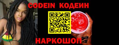 ПСИЛОЦИБИНОВЫЕ ГРИБЫ Кингисепп