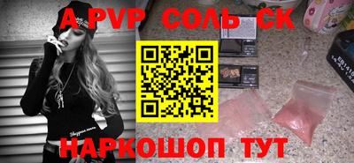 MDMA Кинель