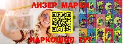ПСИЛОЦИБИНОВЫЕ ГРИБЫ Кингисепп