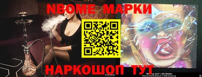 наркотики Кимры