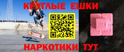 MDMA Кинель
