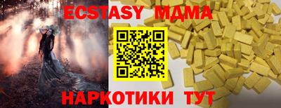 MDMA Кинель