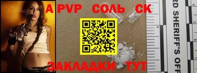 MDMA Кинель