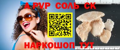 MDMA Кинель