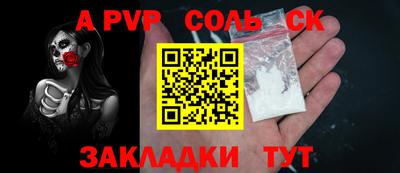 MDMA Кинель