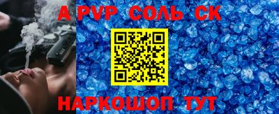 MDMA Кинель
