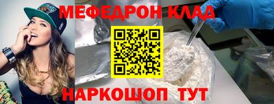 MDMA Кинель