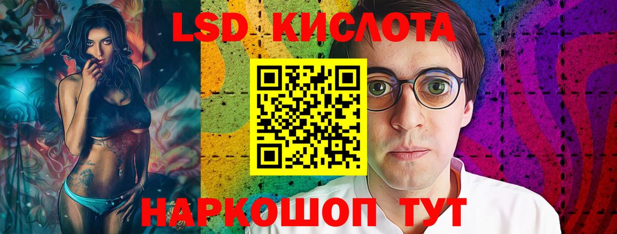 ЛСД экстази кислота  LSD-25 экстази кислота  LSD-25 экстази  Вход с VPN  Костомукша 