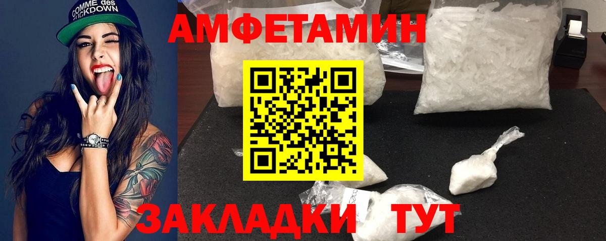 МАРИХУАНА  Костомукша  Метамфетамин  КОКАИН  ГАШИШ  МЕФ   Вход с VPN 
