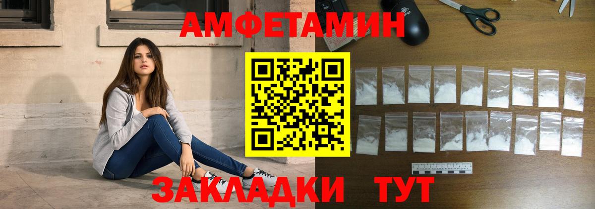 Первитин  МЕТАМФЕТАМИН витя  Вход с VPN  МЕТАМФЕТАМИН витя  Костомукша 