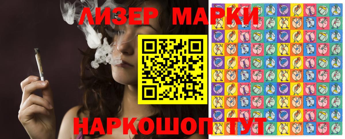 Наркотические марки 1500мкг  Вход с VPN  Наркотические марки 1500мкг  Костомукша 