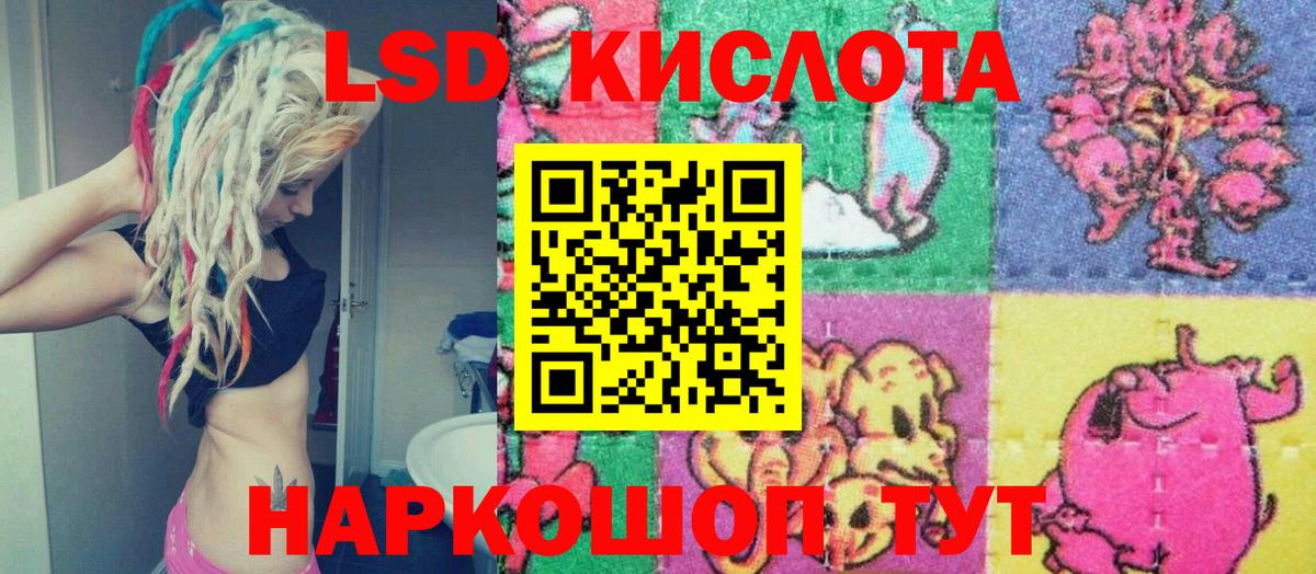 Марки NBOMe 1500мкг Костомукша