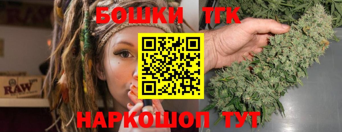 Бошки марихуана White Widow  Бошки марихуана гибрид  Вход с VPN  Костомукша  Конопля VHQ 